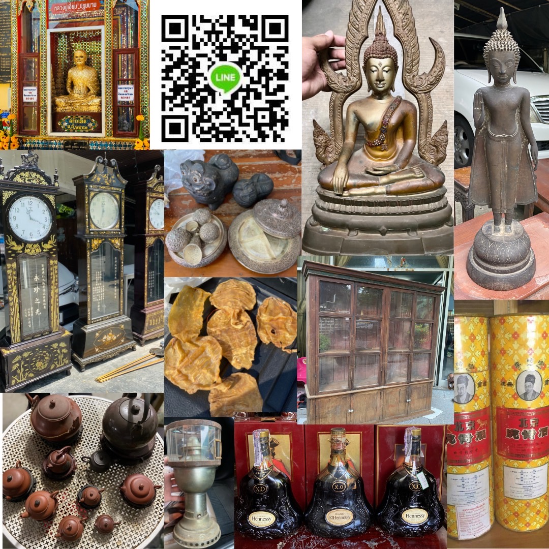 รับซื้อของโบราณ สอบถามการซื้อขายของโบราณ สอบถามการรับซื้อของสะสม สอบถามการรับเหมาพระ ร้านซื้อขายของโบราณ สอบถามข้อมูลของโบราณ สอบถามการรับเช่าพระ ของโบราณซื้อขายกันยังไง